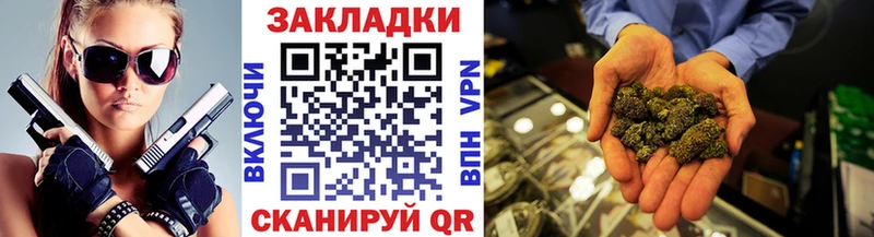 Где купить наркоту Томилино МАРИХУАНА  МЕФ  АМФ  Гашиш 