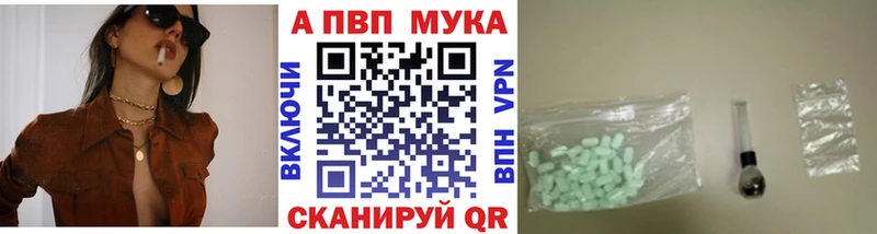 A-PVP Соль  дарк нет Telegram  Томилино 