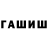 БУТИРАТ GHB ULTRAffx