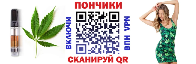 магазин    Томилино  Cannafood конопля 
