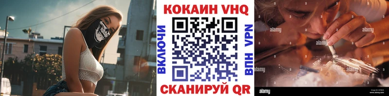 COCAIN VHQ  blacksprut рабочий сайт  Томилино 