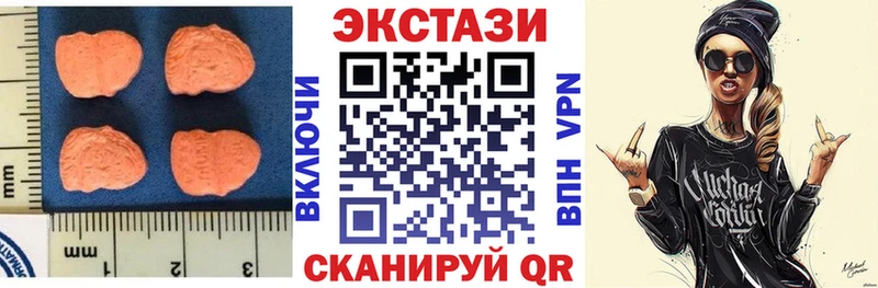 ЭКСТАЗИ 99% Томилино