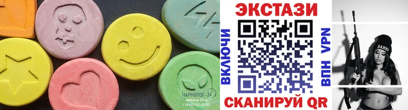 ЭКСТАЗИ таблы  цены наркотик  Томилино 