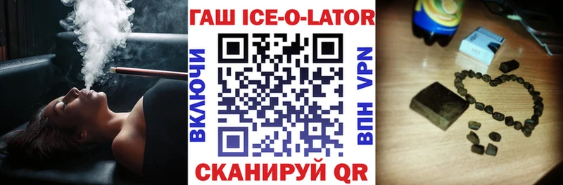 Гашиш hashish Томилино