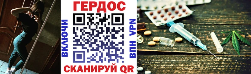 ГЕРОИН герыч  Томилино 