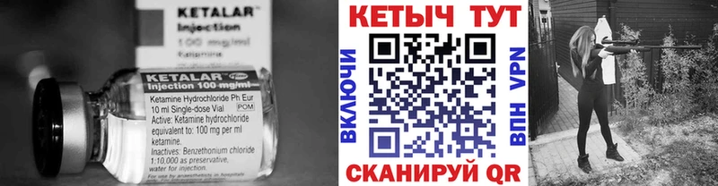 Кетамин VHQ  кракен tor  Томилино 
