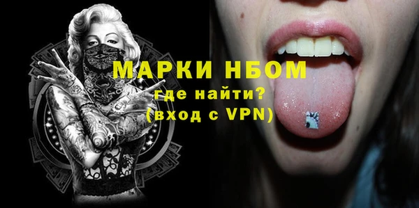 COCAINE Белоозёрский