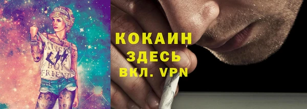 спайс Белокуриха