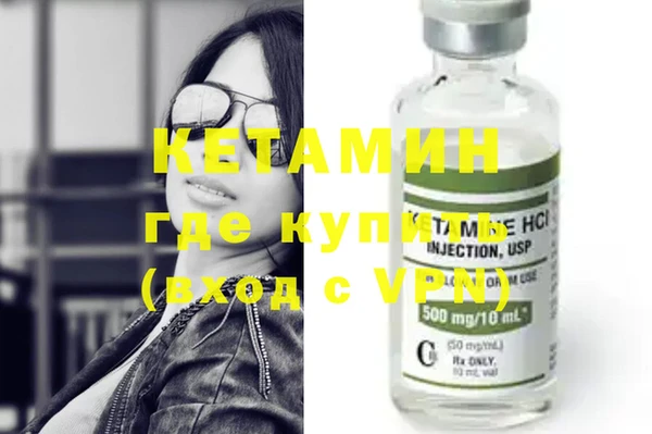 спайс Белокуриха
