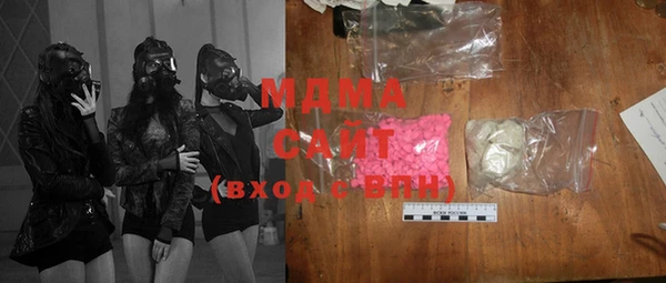 спайс Белокуриха