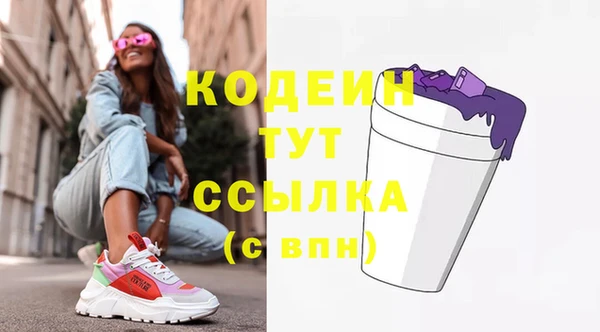 мяу мяу кристалл Богородск