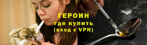 COCAINE Белоозёрский