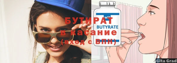 спайс Белокуриха