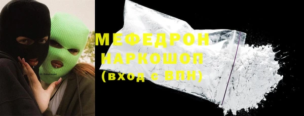 COCAINE Белоозёрский