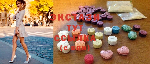 mdma Беломорск