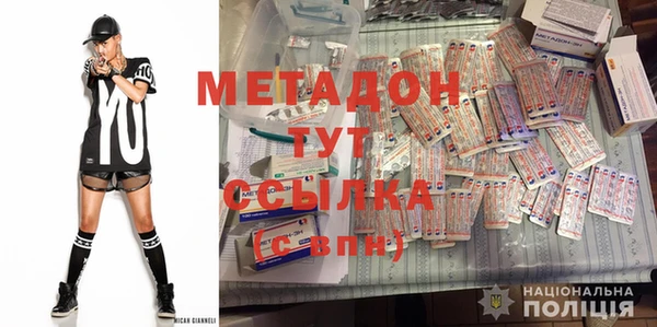 дистиллят марихуана Богородицк
