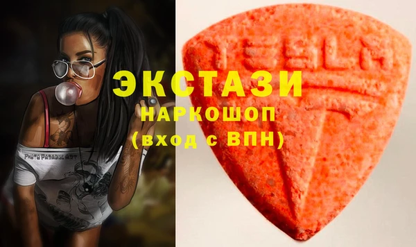 COCAINE Белоозёрский