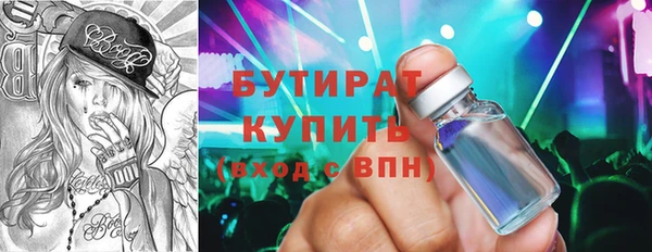 COCAINE Белоозёрский