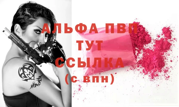 спайс Белокуриха