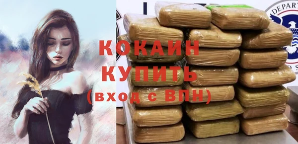 COCAINE Белоозёрский
