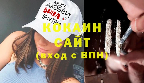 спайс Белокуриха