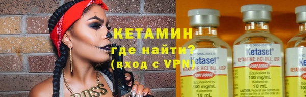 спайс Белокуриха