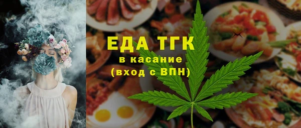 спайс Белокуриха