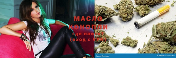 дистиллят марихуана Богородицк