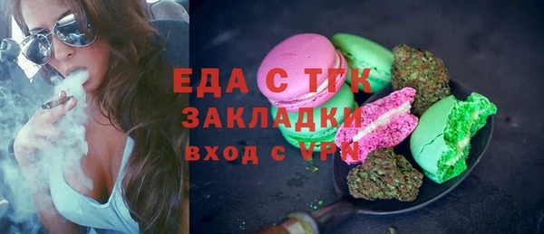 дистиллят марихуана Богородицк