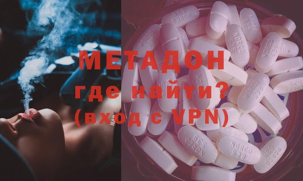 спайс Белокуриха