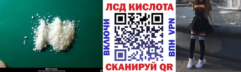 LSD-25 экстази ecstasy Томилино