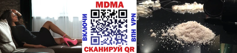 купить  сайты  Томилино  МДМА молли 