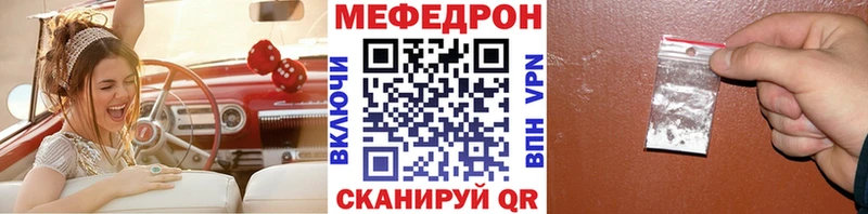 цены Томилино Меф mephedrone